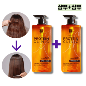 글라이신 샴푸 트리트먼트 855ml + 855ml 2종 set 약산성 극손상 샴푸, 샴푸 + 샴푸, 2개