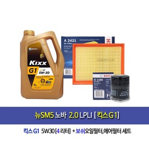 뉴SM5노바 2.0LPLI 킥스G1(4L)엔진오일세트1186-2421