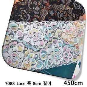 DKLACE-7088 / 자가드 스판 레이스 모음 / (폭 8cm 길이 1yd / 3yd / 5yd / 10yd기준), 5개, 레인보우