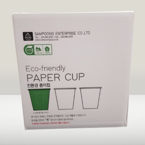 [코스트코] 삼풍 친환경 종이컵 195ML x 1000개, 1세트