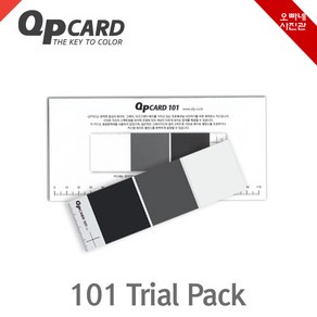 [오빠네사진관] QPCARD 큐피카드 101 트라이얼(1매) 사진보정 컬러밸런스카드 화이트밸런스카드