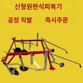 손수레 멀칭기 관리기 고추 비닐 피복기 무동력 기구, O10-핸드드드라이빙필름기0.3-1.2m고랑형, 1개