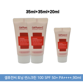 셀퓨전씨 토닝 썬스크린 100 SPF 50+ PA++++, 90ml, 1개