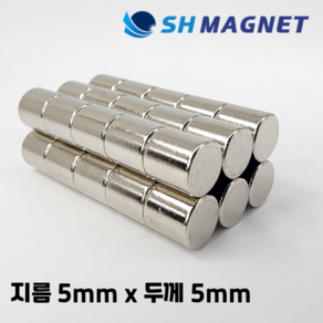 D5x5T 초강력 네오디움 희토류 ND 원형자석 지름 5mm x 두께 5mm [SH MAGNET], 30개