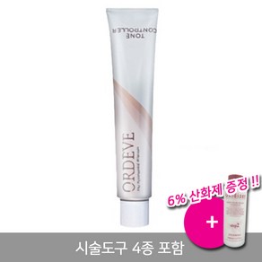 밀본 올디브 톤컨트롤러 염색약 80g + 시술도구, [C13-CL] 클리어, 1개