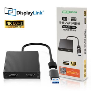 맥북 듀얼모니터 어댑터 4K 60Hz 디스플레이링크 DL6950 display link 화면확장