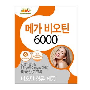 [비타민뱅크] 메가 비오틴 6000 90정, 1개