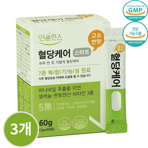 2000mg 고용량 혈당관리 / 맛있고 간편한 스틱형 / 인슐런스 혈당케어 스타트