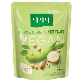 비건다시다 콩으로 만든 쇠고기향 가득 100g, 2개