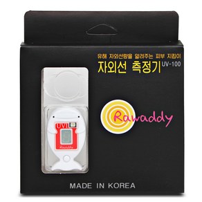 디지털 자외선 측정기 라와디 UV-100 화이트, 1개