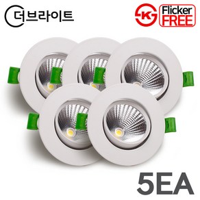 더브라이트 LED 다운라이트 3인치 COB 직회전 8W 플리커프리 매입등 5개 세트, 전구색(노란빛)