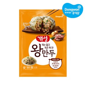 [동원냉동냉장] 개성왕만두 2.1kg x 2개