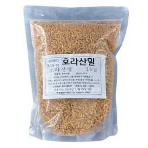 호라산밀 1kg 곡물 건강식품 터키, 1개