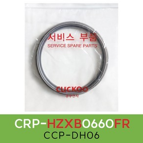 쿠쿠CRP-HZXB0660FR압력패킹CCP-DH06 이중패킹 분리형커버패킹, 1개