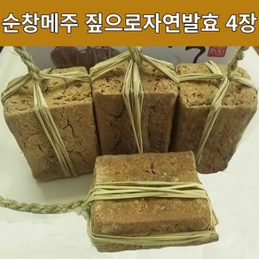 순창 명인메주 짚에서 띄운 전통메주 햇 국산콩 메주 (고추+대추+레시피 무료증정), 4개, 1.3kg