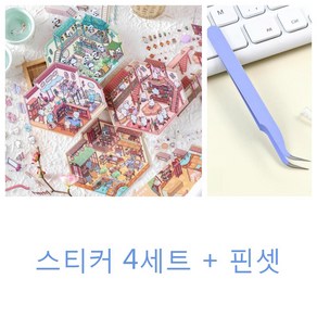 PET3D 입체 조경 스티커 DIY 수제 미니어처 장면 장식 스티커 12 개/4 모델, 4개, 유색