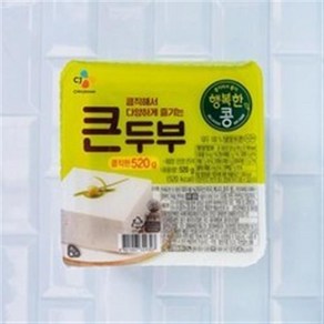 CJ 행복한콩 큰두부 520g