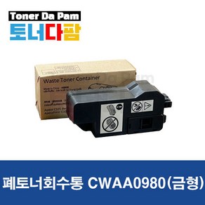 Apeos C325z / C325dw 폐토너회수통 금형 CWAA0980, 1개