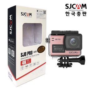 SJCAM SJ8 PRO 액션캠, SJ8 PRO(골든로즈)