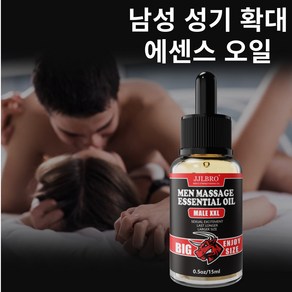 남성 확장 에센스 러브 오일 커플 성생활 젤 남성 증진 러브 젤, 2개, 15ml