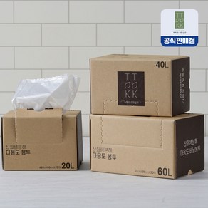 [똑똑]똑똑한 생활습관 다용도 봉투 산화생분해 20L 40L 60L, 대(L), 1개, 50개입
