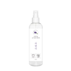 더허브샵 차량&섬유 탈취제 250ml, 1개, 라벤더