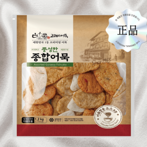 고래사어묵 부산어묵 풍성한어묵, 1개, 1.2kg