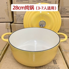 일본식 법랑냄비 에나멜 냄비 무쇠 혼수용 가정용 논스틱 인덕션, 28cm전골냄비, 1개
