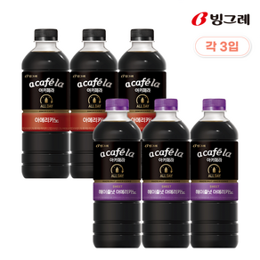 빙그레 아카페라 올데이 커피 1L 아메리카노 3개입 + 헤이즐넛 3개입