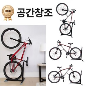 [그로리] 공간활용 자전거 수직 거치대 스트링 포함, 5단계 조절 (63~77cm), 1개