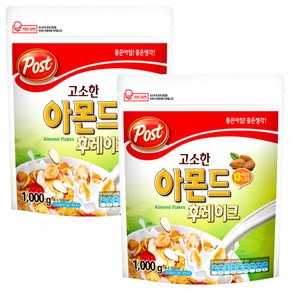 포스트 씨리얼 아몬드 후레이크 대용량 1000gX2개+랜덤증정 시리얼, 2개, 1kg