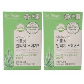 [닥터파이토] [2박스]초임계 식물성 알티지 오메가3 (1박스: 500mg X 60캡슐), 60정, 2개