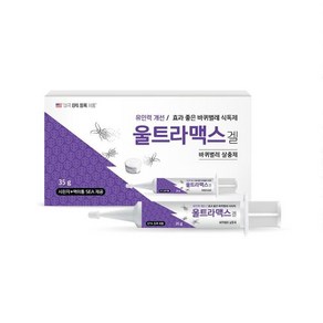 바퀴벌레약 35g 먹이통 5개 증정