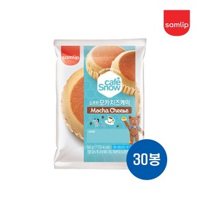 삼립 냉동 소프트 모카치즈케익, 50g, 30개