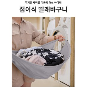 런드리 버킷 접이식 빨래바구니 귀곰 추천, 다크블루