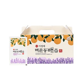 이경제 맥문동 배즙