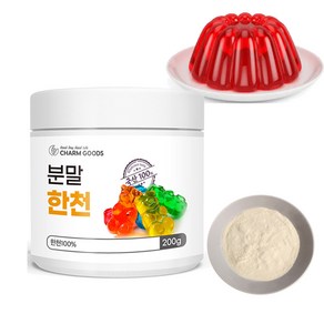 순수 100% 식물성 한천 가루 분말 국산 투명 젤리 고탄성 양갱 재료, 1개, 200g