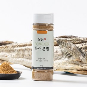 한생원 천연 분말 북어 분말 80g 천연조미료 가루 각종 첨가물0%, 1개