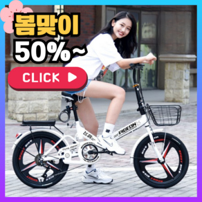휠앤로드 초경량 접이식 자전거 20인치 22인치 미니벨로 로드 출퇴근 미니 성인 입문용, 1개, 160cm, 핑크 스포크휠/ 20인치