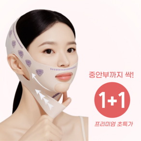 DECOR 얼굴 리프팅 밴드 V라인, 2개, 피부색(skin tone)