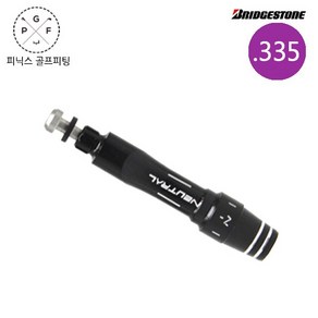 브릿지스톤 X909 드라이버 아답터 슬리브(.335)