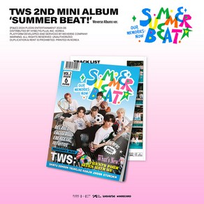 (Wevese Albums ve.) 투어스 (TWS) - SUMMER BEAT (2nd Mini Album 미니 2집 앨범)