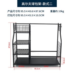 골프 거치대 스크린 채 걸이 골프샵 클럽 진열대 정리대, 1개