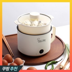 [키친먼트] 2in1 전기냄비 멀티쿠커 1.8L