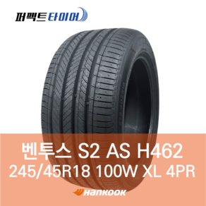 한국타이어 벤투스 S1 EVO3 K127 100Y XL (245/45R18) 2454518, 직영 서면점, 1개