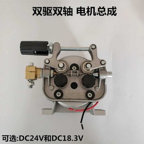 co2피더기 용접기 와이어 피더 휘다 피다 송급기, 이중 샤프트 모터 어셈블리(18.3V), 1개