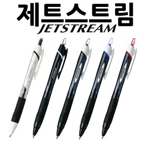 유니 제트스트림 볼펜 리필심 0.38/0.5/0.7/1.0mm, 리필심 1.0-블루