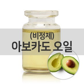 엔피솝 아보카도 비정제 오일30ml 베이스오일