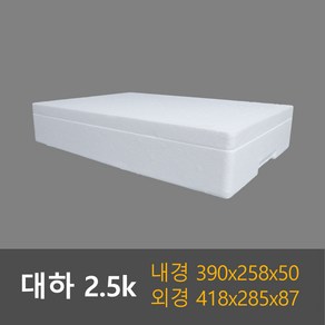 택배용 식품용 스티로폼박스 묶음판매, 1세트, ST-JJ38호(20ea)