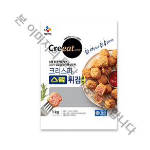 CJ 크레잇 크리스피 스팸튀김 1Kg, 1개